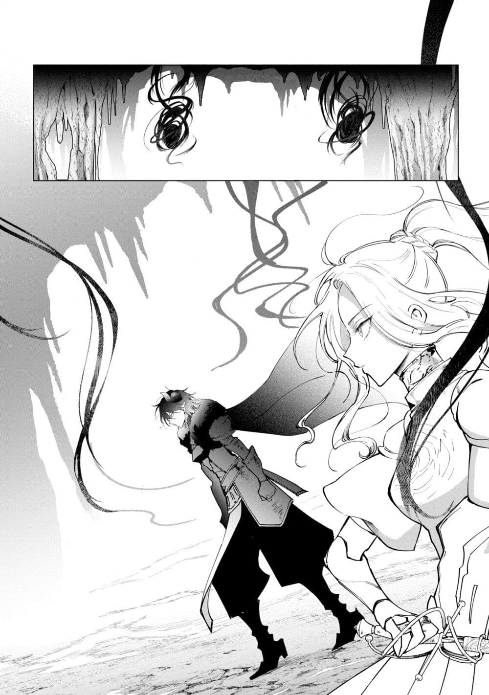 Akuyaku Reijou no Naka no Hito ~Danzai sareta Tenseisha no Tame Usotsuki Heroine ni Fukushuu Itashimasu~ page 2