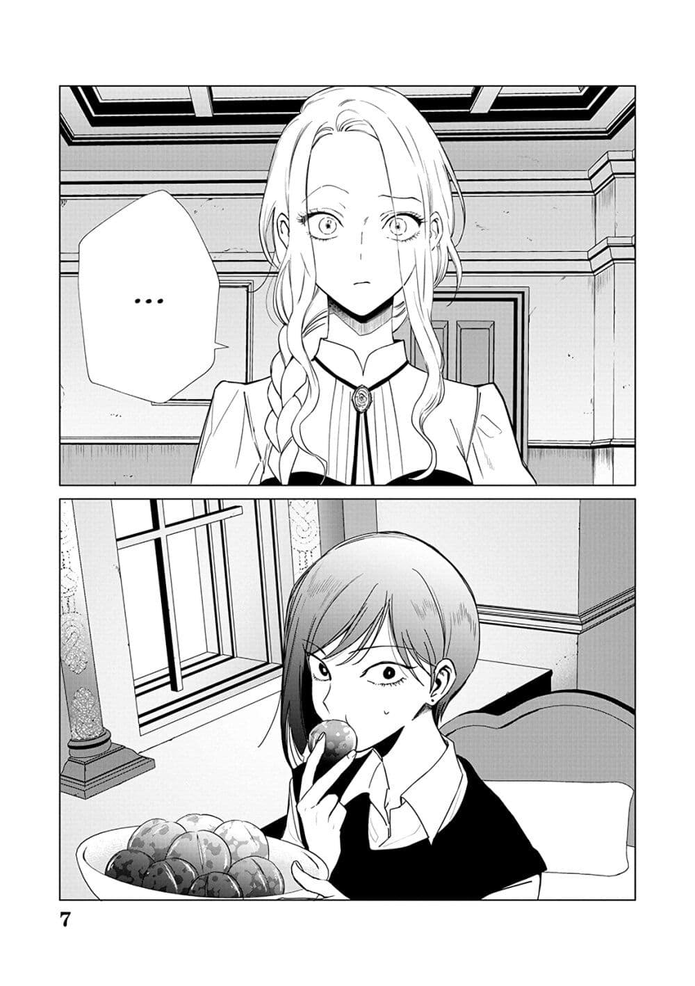 Akuyaku Reijou no Naka no Hito ~Danzai sareta Tenseisha no Tame Usotsuki Heroine ni Fukushuu Itashimasu~ page 8