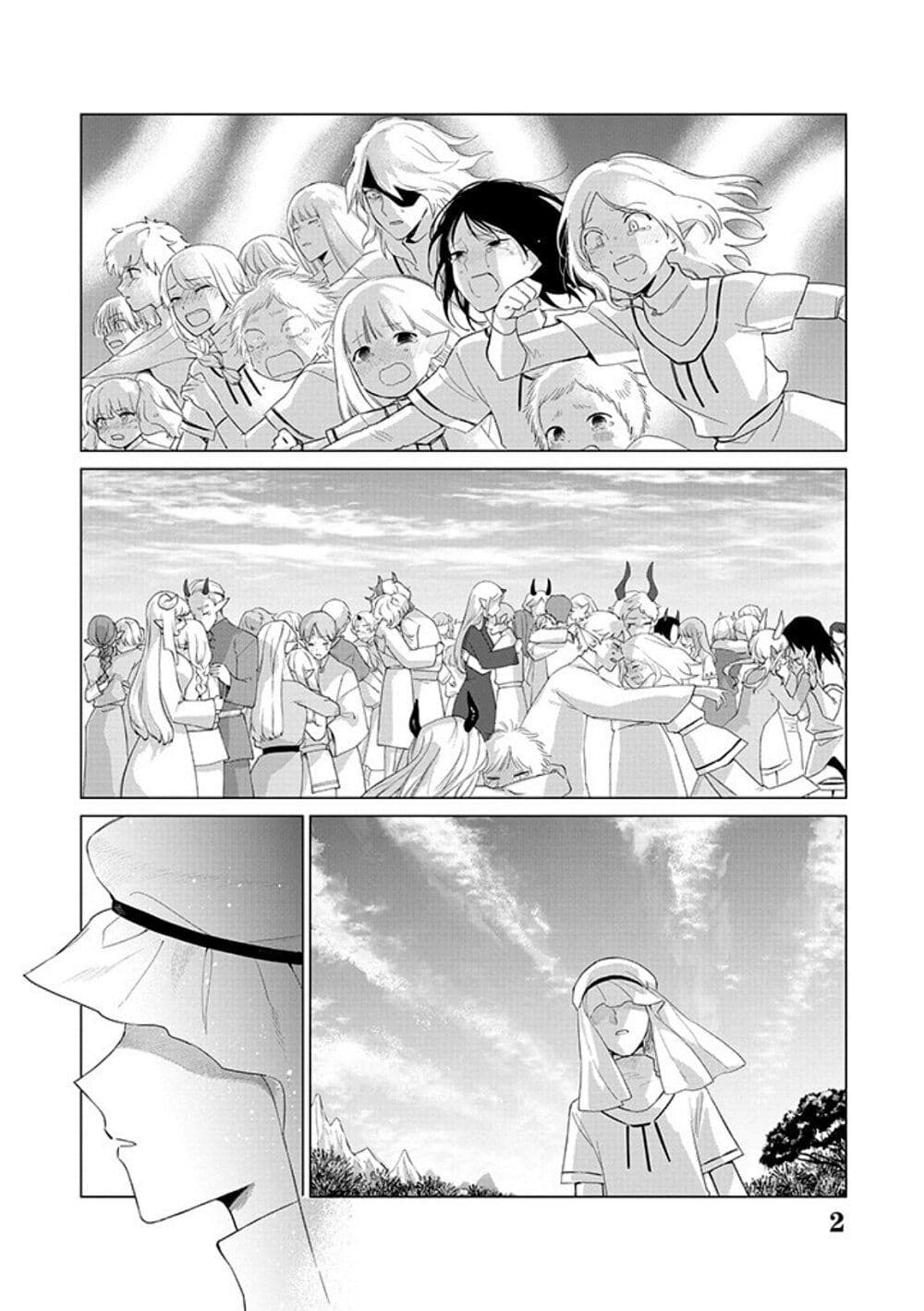 Akuyaku Reijou no Naka no Hito ~Danzai sareta Tenseisha no Tame Usotsuki Heroine ni Fukushuu Itashimasu~ page 3