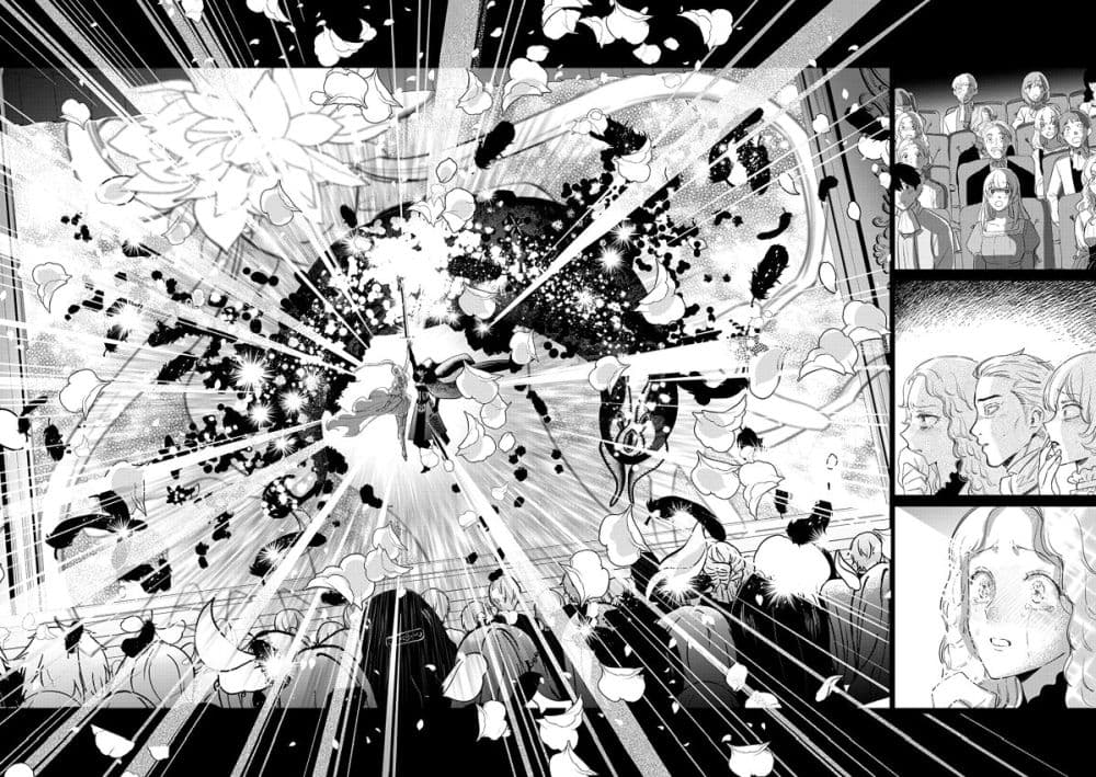 Akuyaku Reijou no Naka no Hito ~Danzai sareta Tenseisha no Tame Usotsuki Heroine ni Fukushuu Itashimasu~ page 4