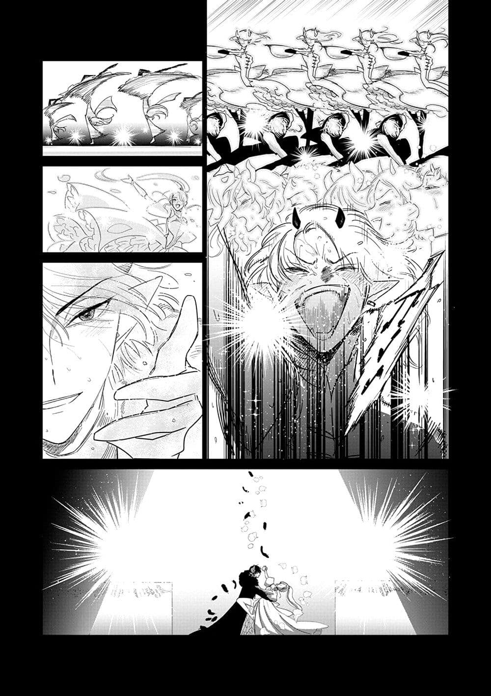 Akuyaku Reijou no Naka no Hito ~Danzai sareta Tenseisha no Tame Usotsuki Heroine ni Fukushuu Itashimasu~ page 6