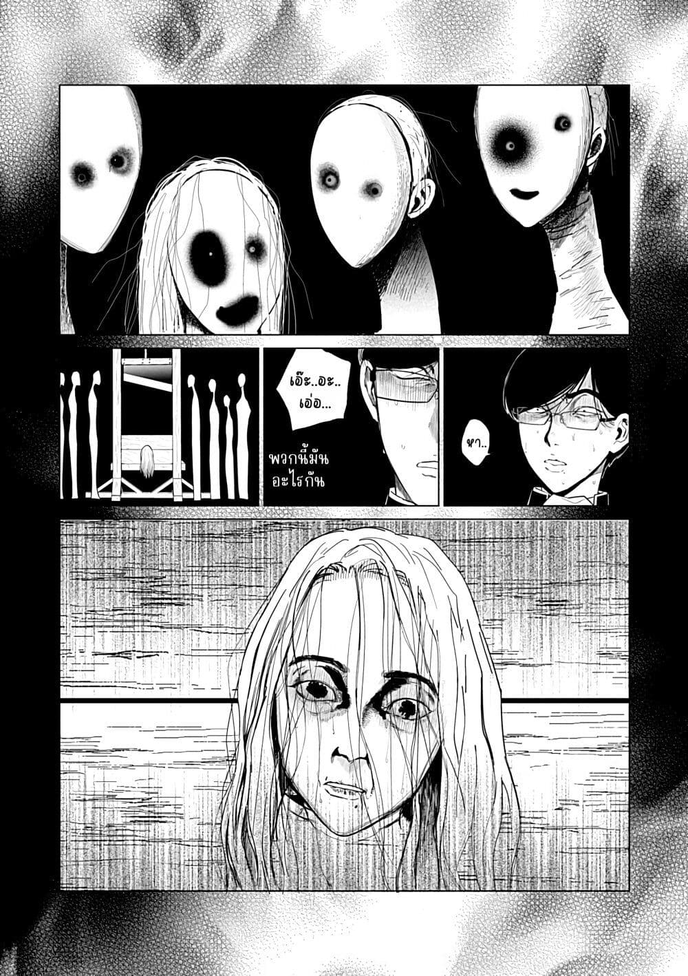 Akuyaku Reijou no Naka no Hito ~Danzai sareta Tenseisha no Tame Usotsuki Heroine ni Fukushuu Itashimasu~ page 3