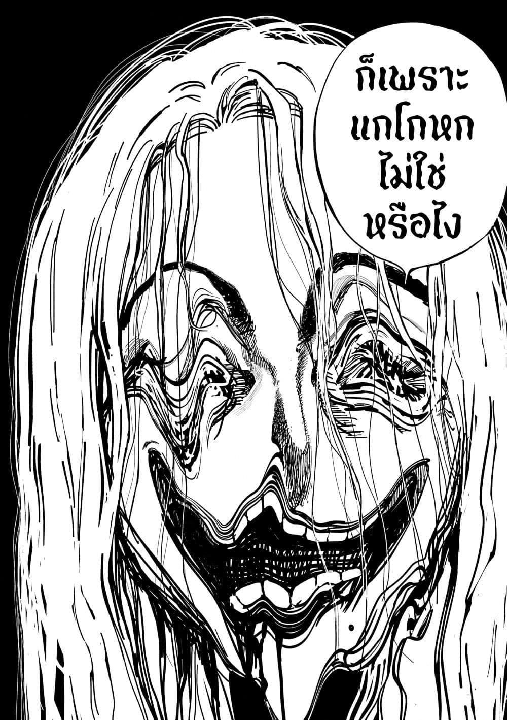Akuyaku Reijou no Naka no Hito ~Danzai sareta Tenseisha no Tame Usotsuki Heroine ni Fukushuu Itashimasu~ page 5