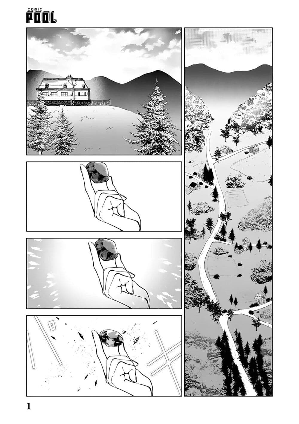 Akuyaku Reijou no Naka no Hito ~Danzai sareta Tenseisha no Tame Usotsuki Heroine ni Fukushuu Itashimasu~ page 1