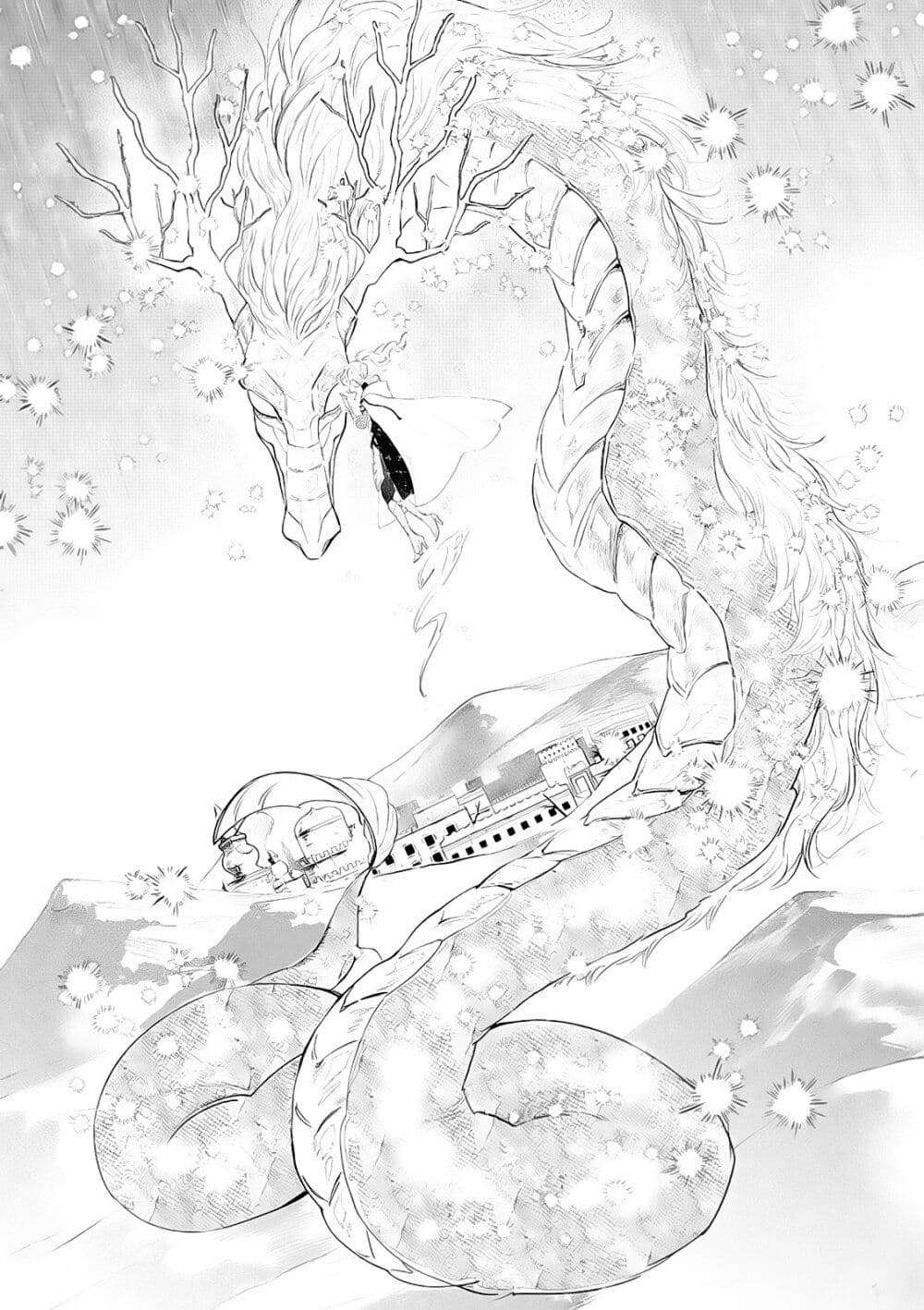 Akuyaku Reijou no Naka no Hito ~Danzai sareta Tenseisha no Tame Usotsuki Heroine ni Fukushuu Itashimasu~ page 2