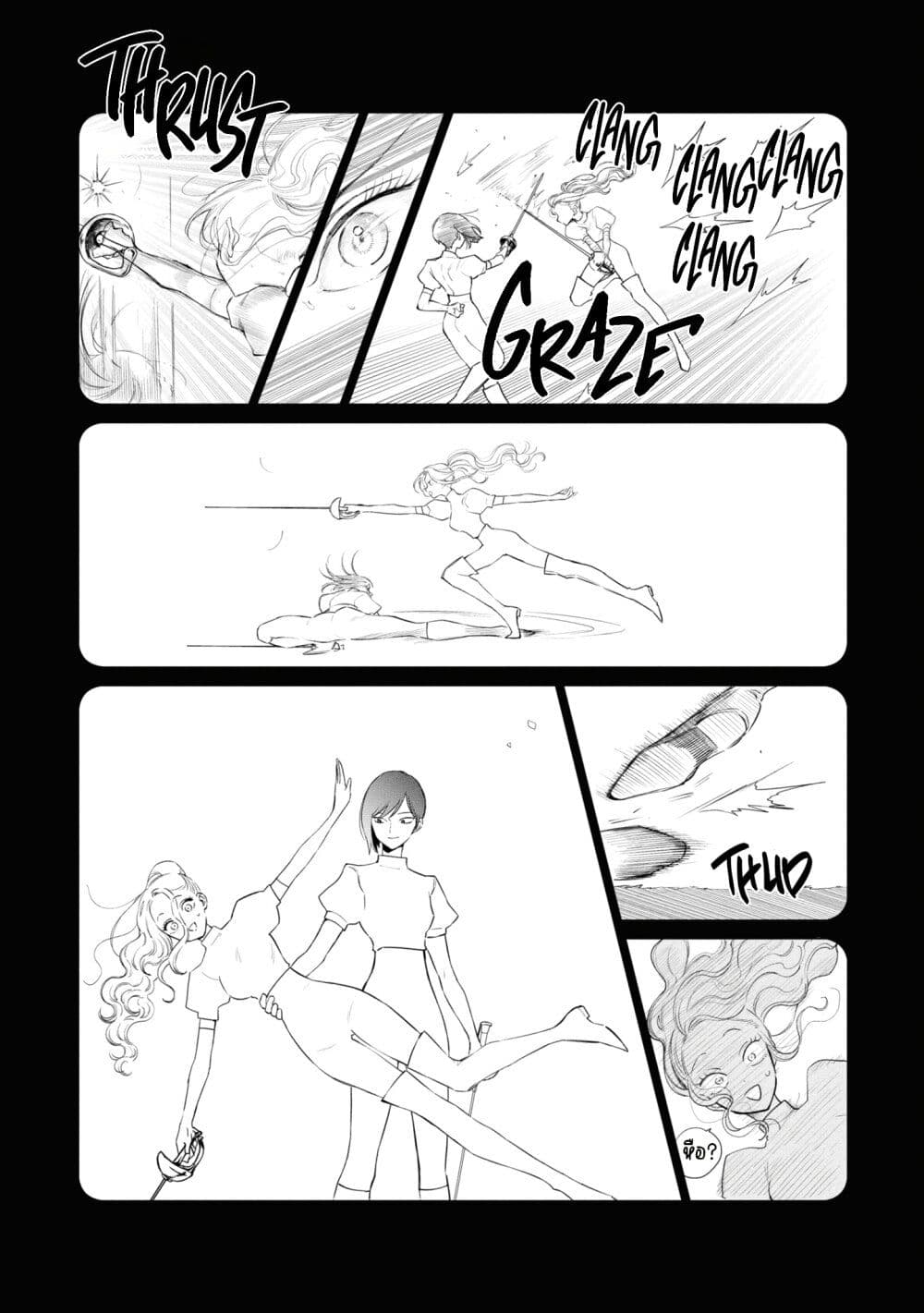 Akuyaku Reijou no Naka no Hito ~Danzai sareta Tenseisha no Tame Usotsuki Heroine ni Fukushuu Itashimasu~ page 10