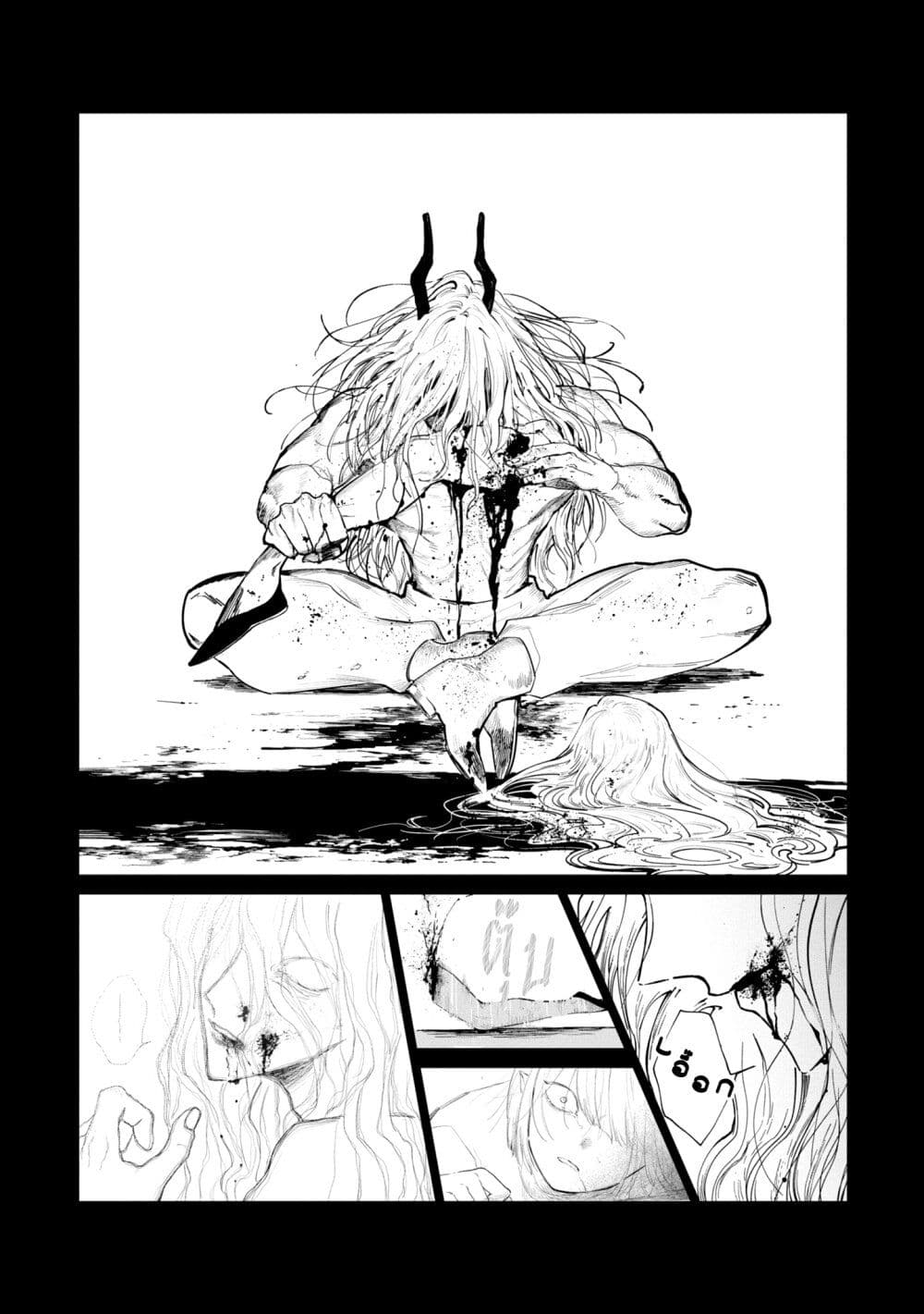 Akuyaku Reijou no Naka no Hito ~Danzai sareta Tenseisha no Tame Usotsuki Heroine ni Fukushuu Itashimasu~ page 6