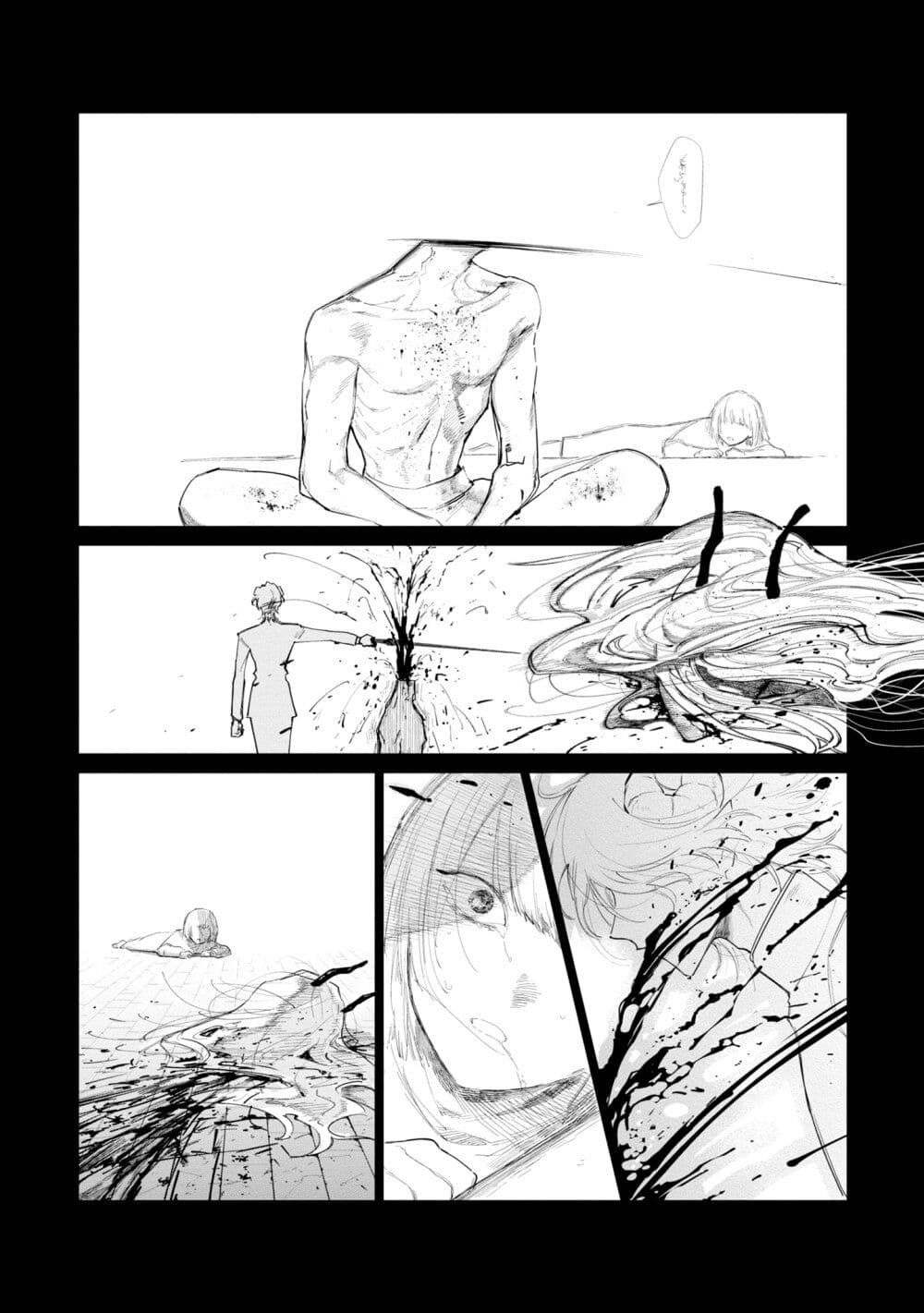 Akuyaku Reijou no Naka no Hito ~Danzai sareta Tenseisha no Tame Usotsuki Heroine ni Fukushuu Itashimasu~ page 7