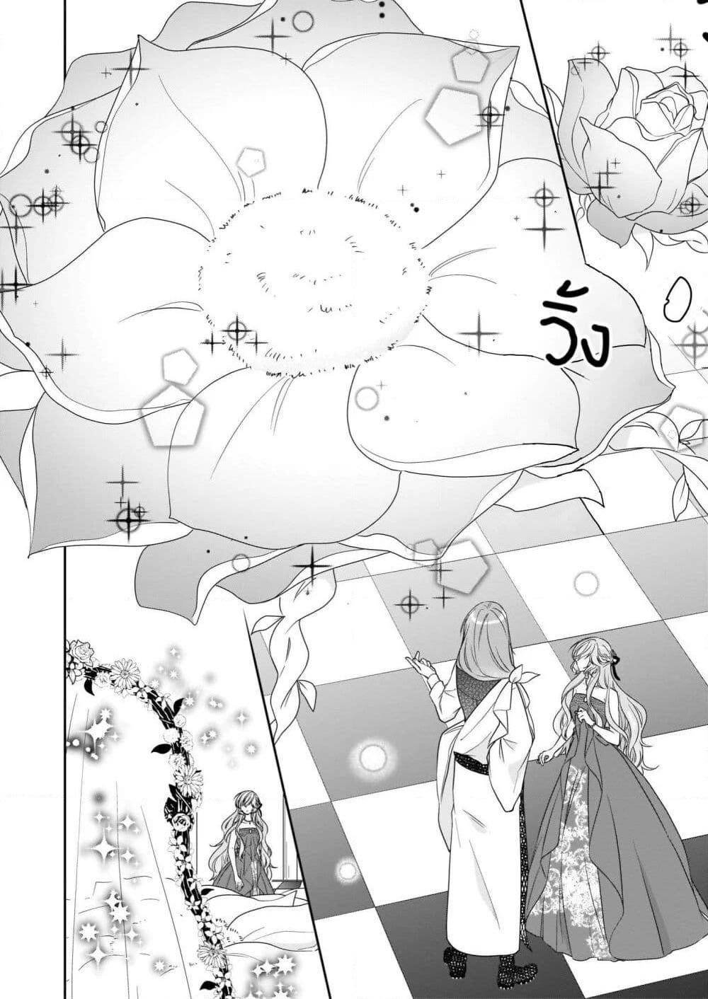 Akuyaku Reijou wa Ringoku no Oitaishi ni Dekiai Sareru page 8