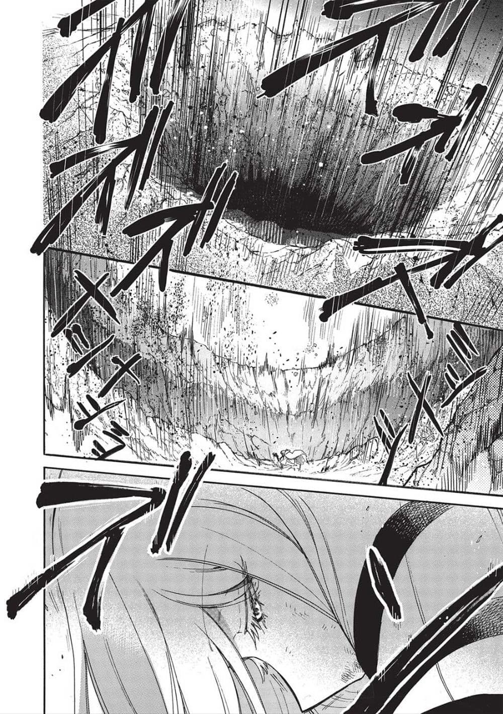 Akuyuu no Ore ga Ponkotsukishi wo Miterarenaindaga, Dousewa wo Yakyaii? Madome Gaiden page 12