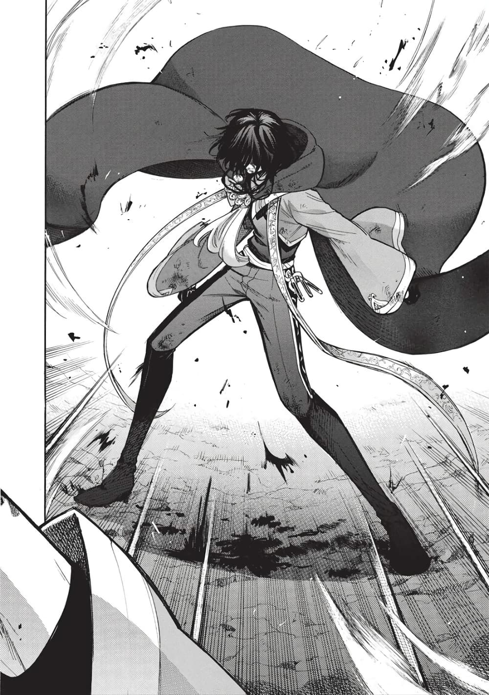 Akuyuu no Ore ga Ponkotsukishi wo Miterarenaindaga, Dousewa wo Yakyaii? Madome Gaiden page 17