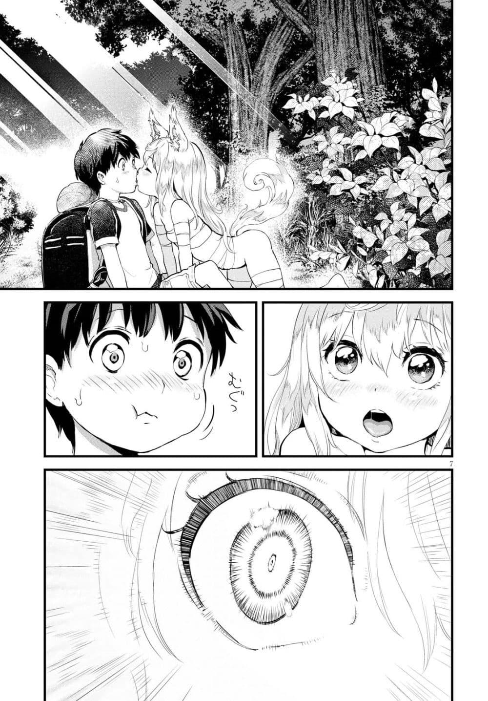 Alcafus page 10