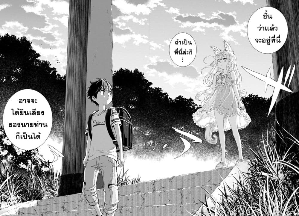 Alcafus page 36