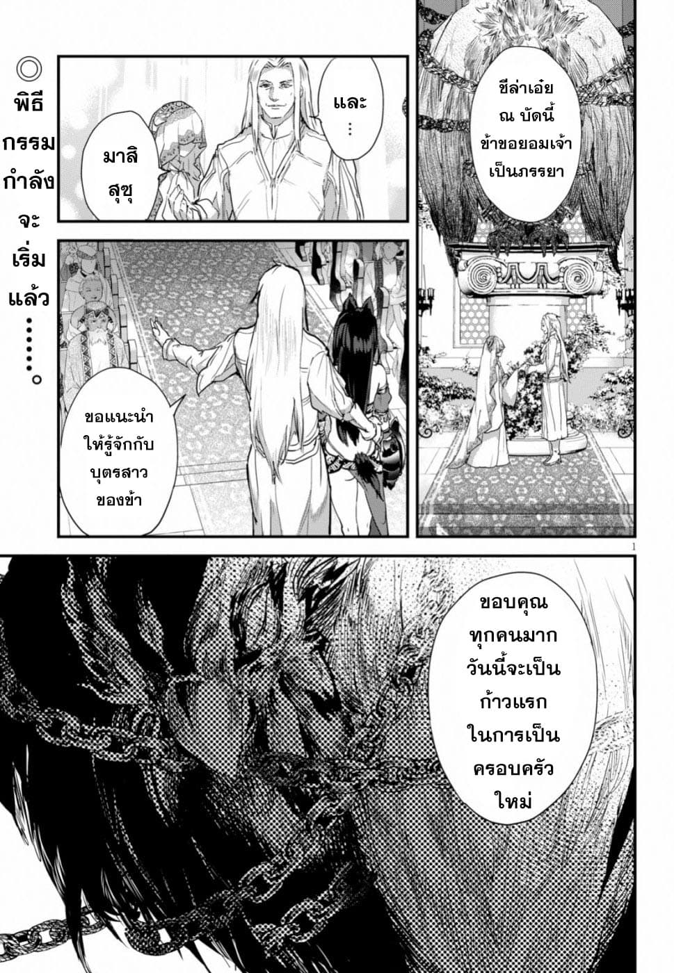 Alcafus page 2
