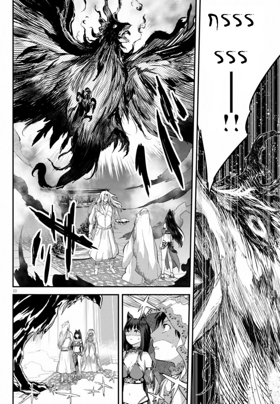 Alcafus page 11
