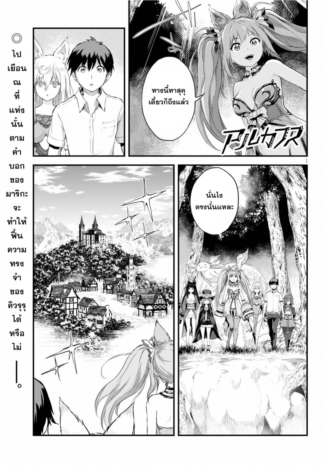Alcafus page 1