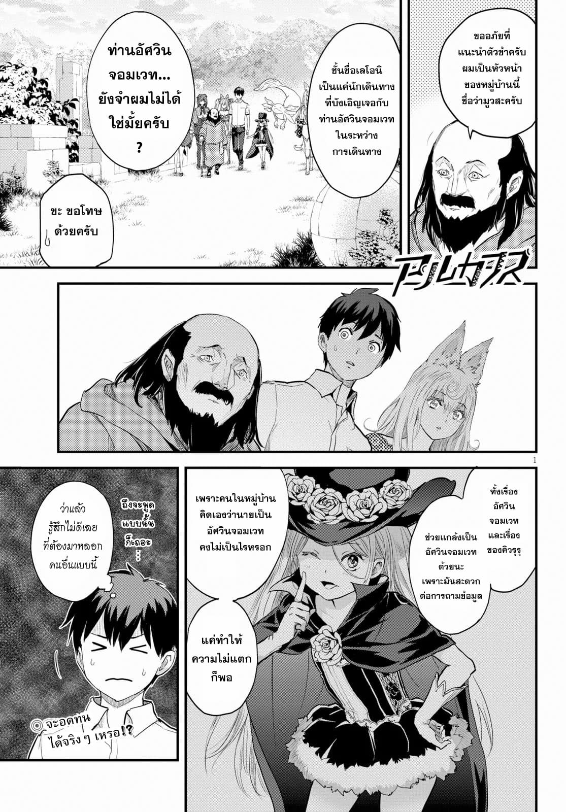 Alcafus page 1
