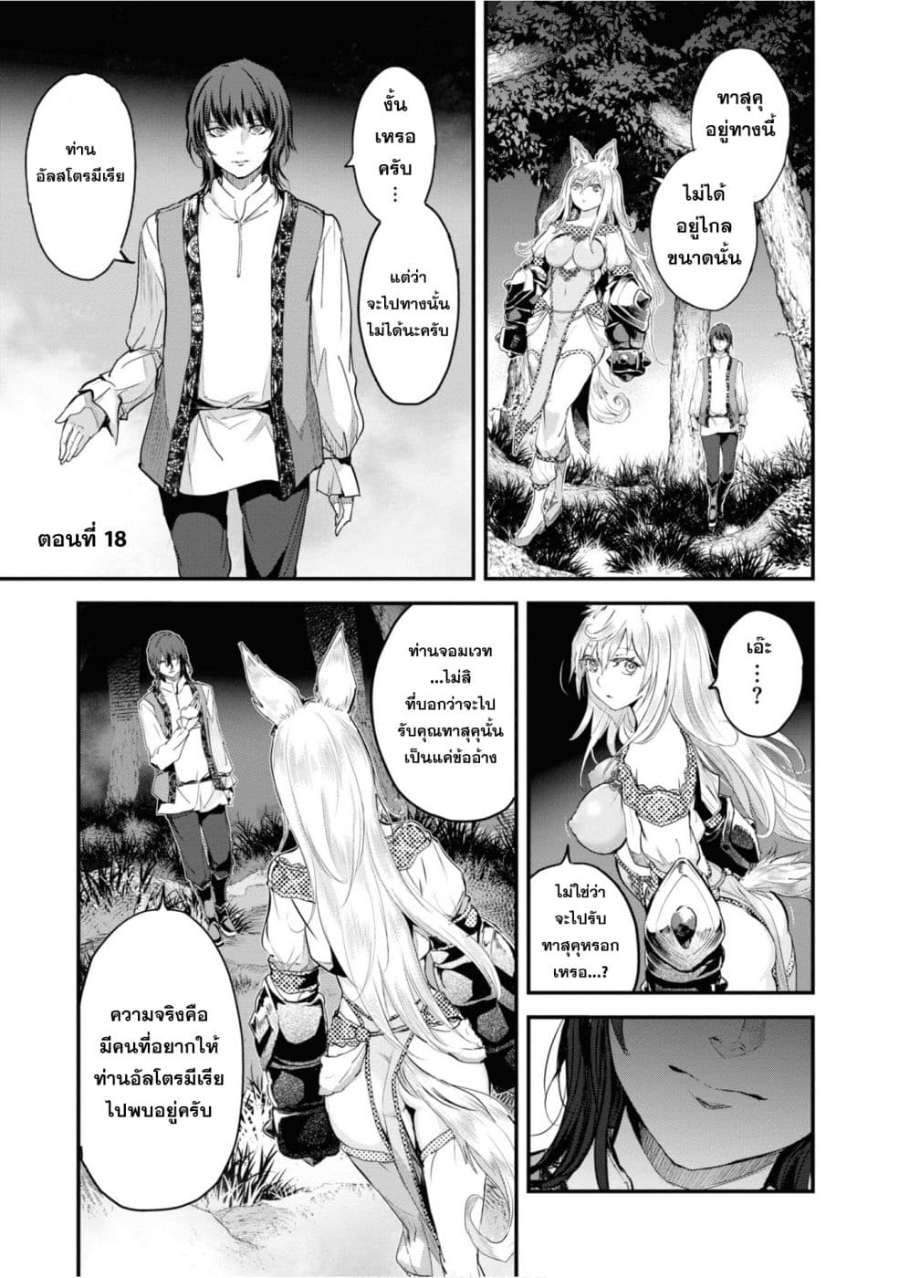 Alcafus page 1