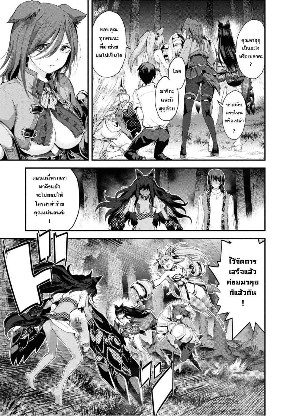 Alcafus page 15