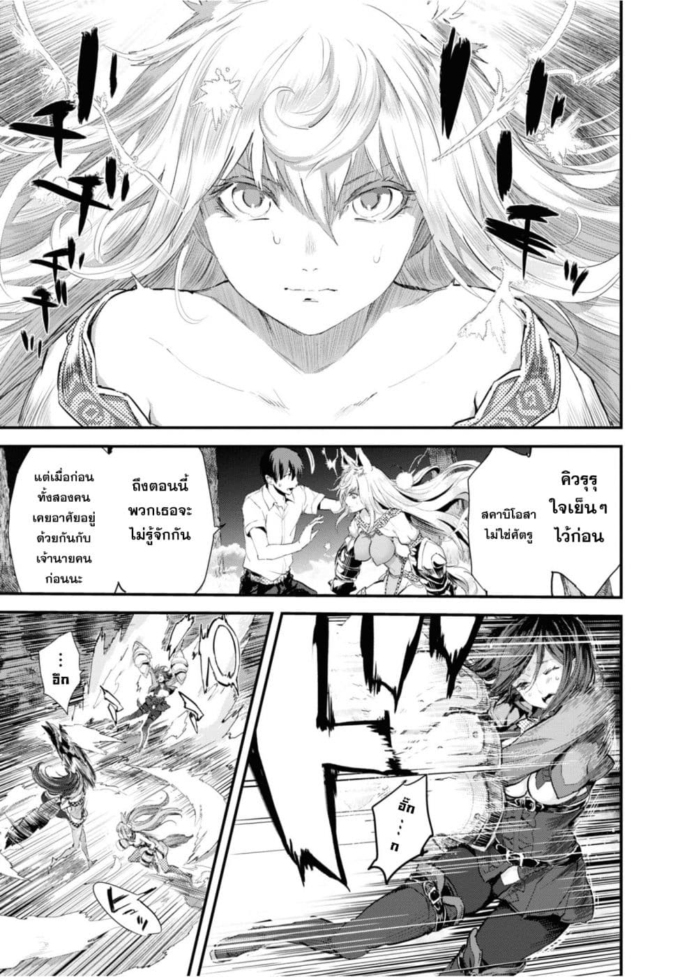 Alcafus page 17