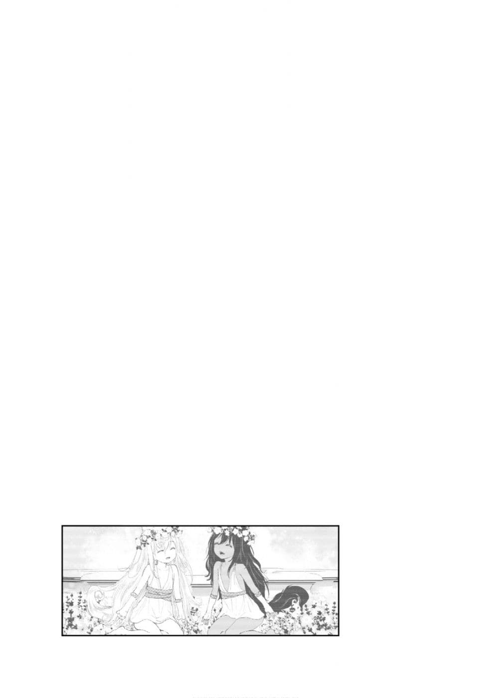 Alcafus page 25