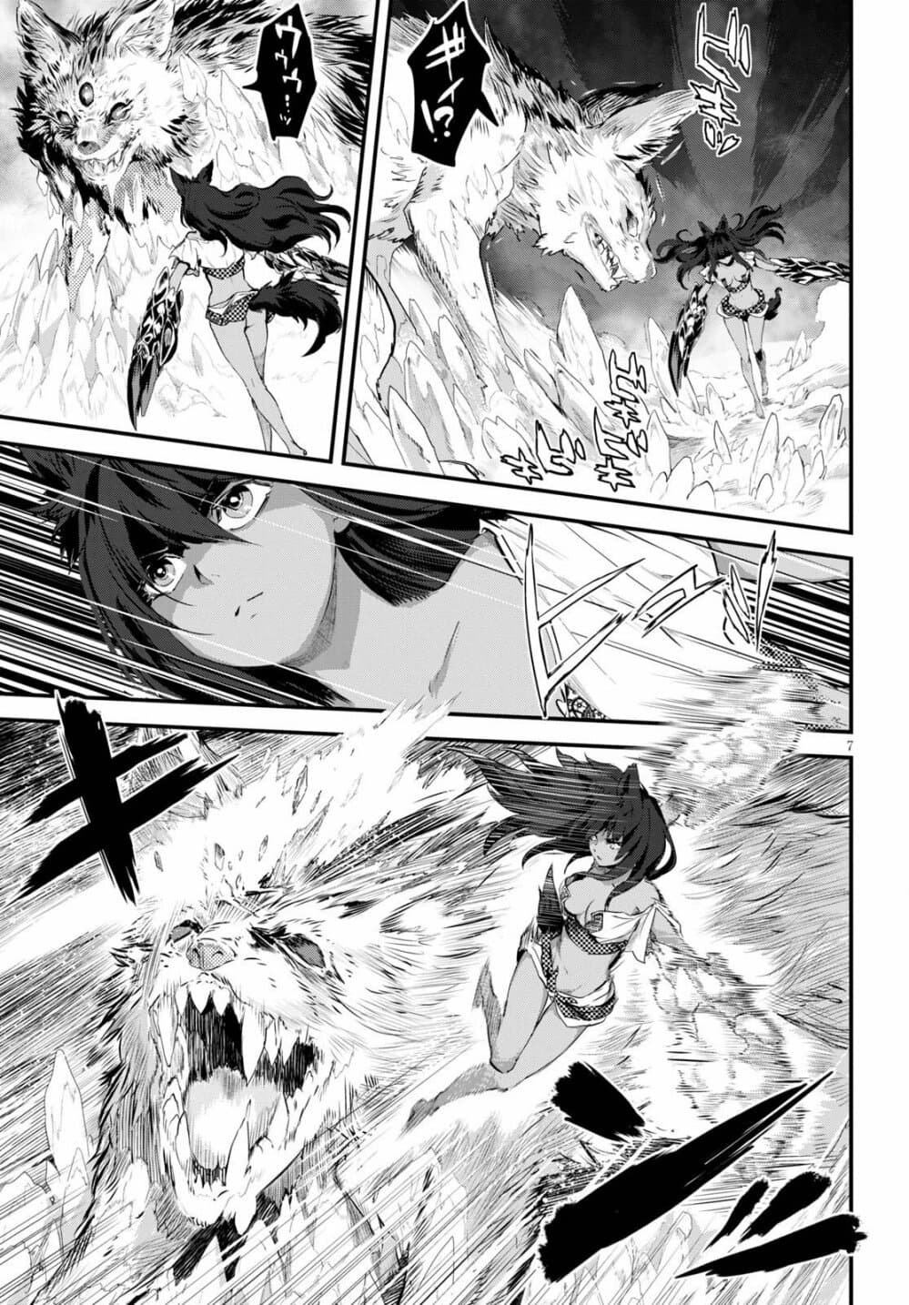 Alcafus page 7