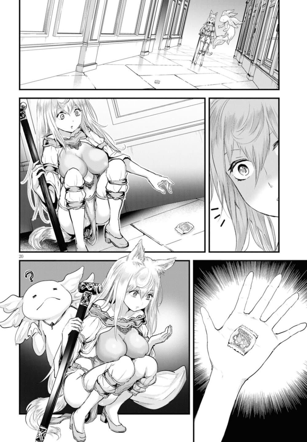Alcafus page 19