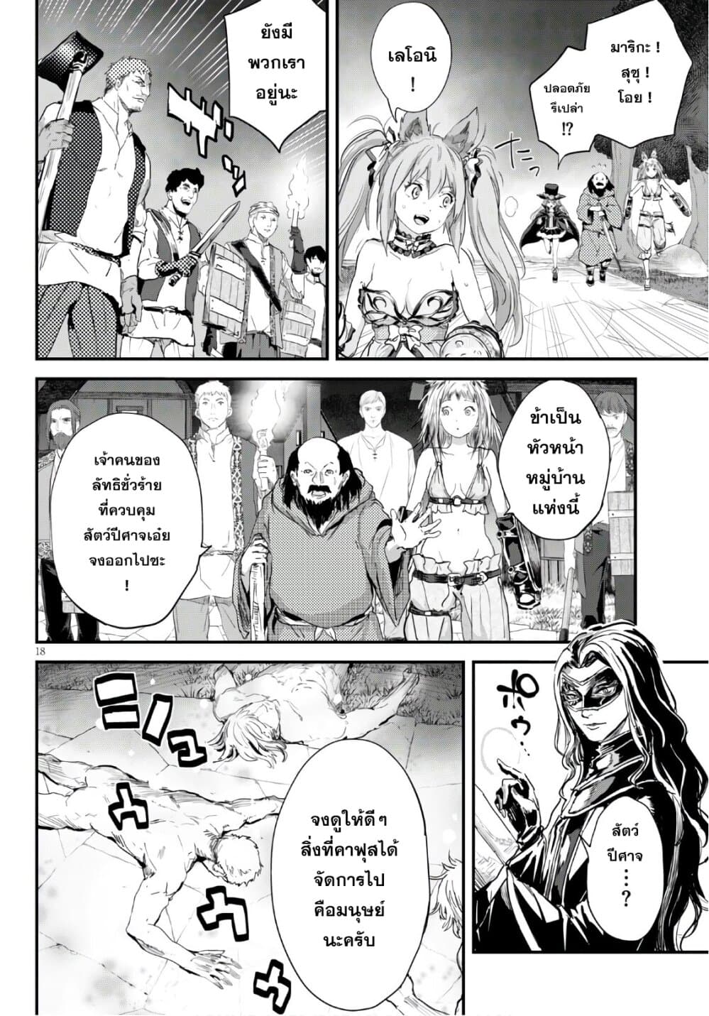 Alcafus page 17