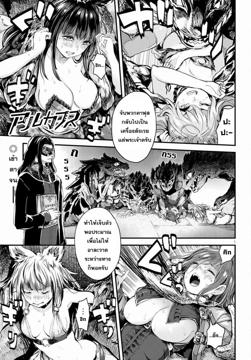Alcafus page 1