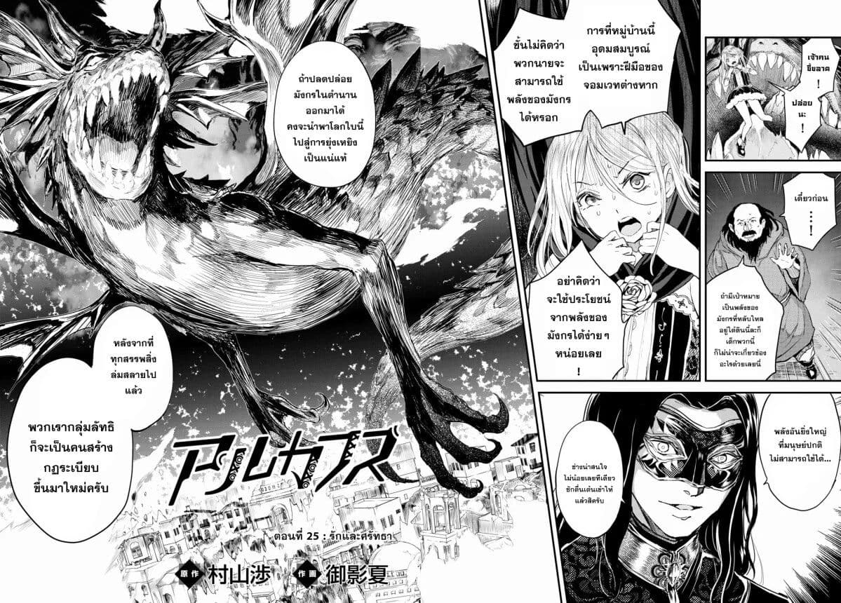 Alcafus page 2