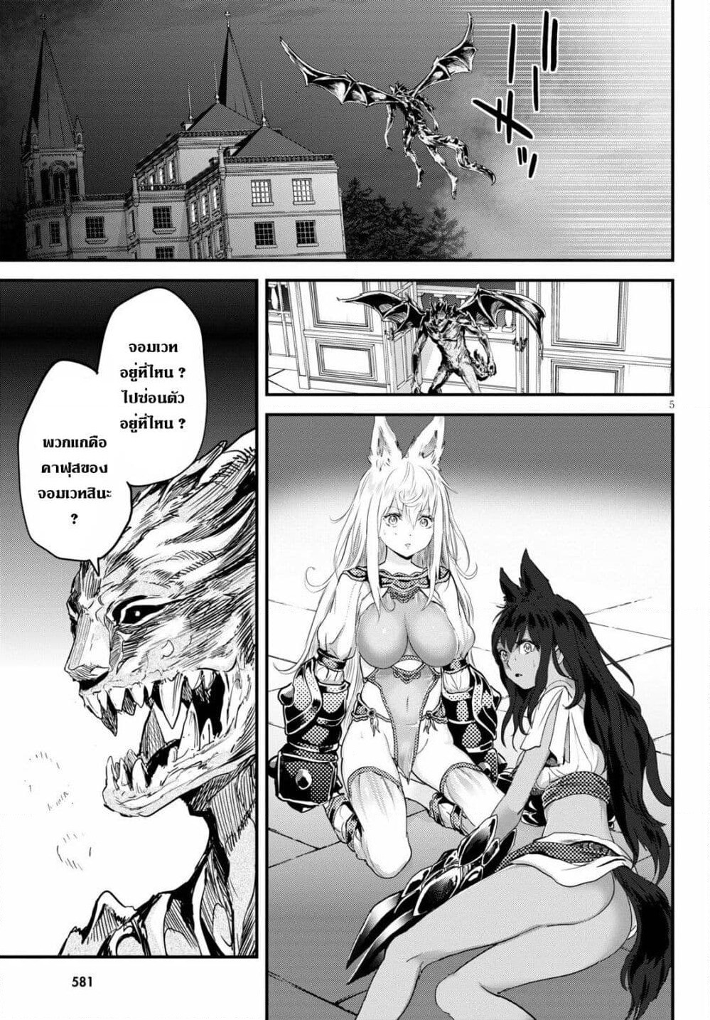 Alcafus page 4