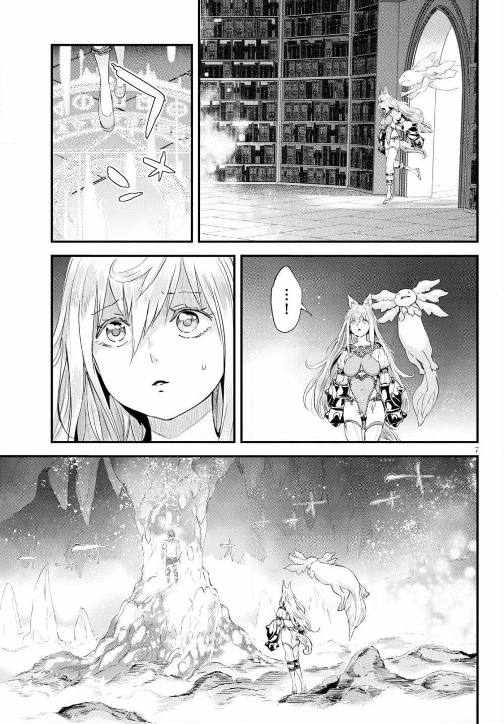 Alcafus page 6