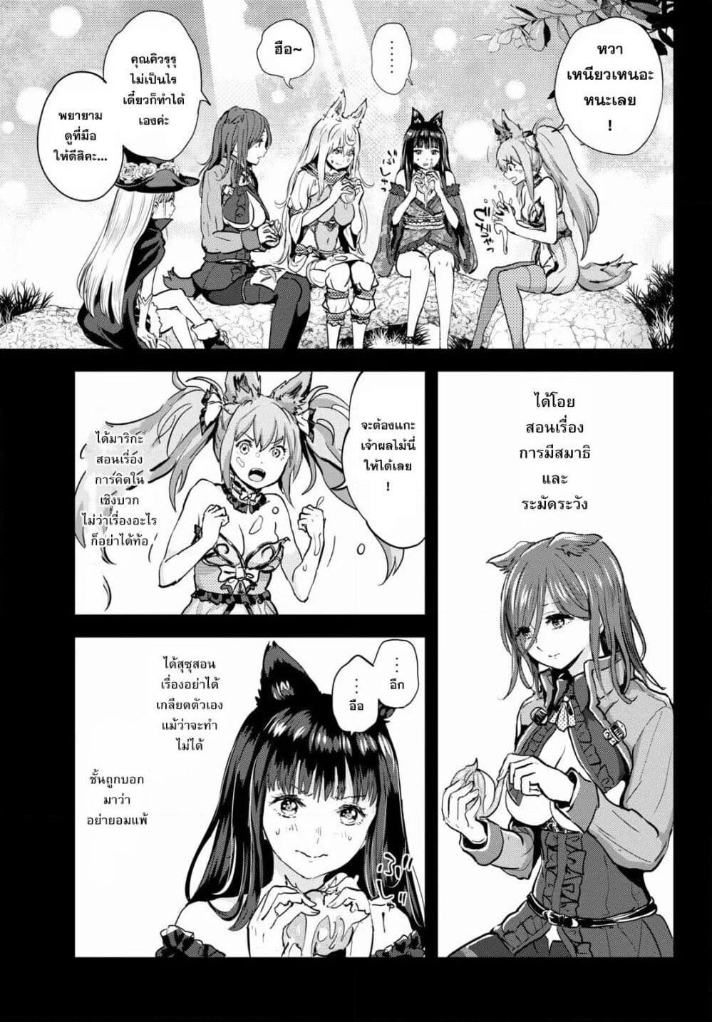 Alcafus page 12