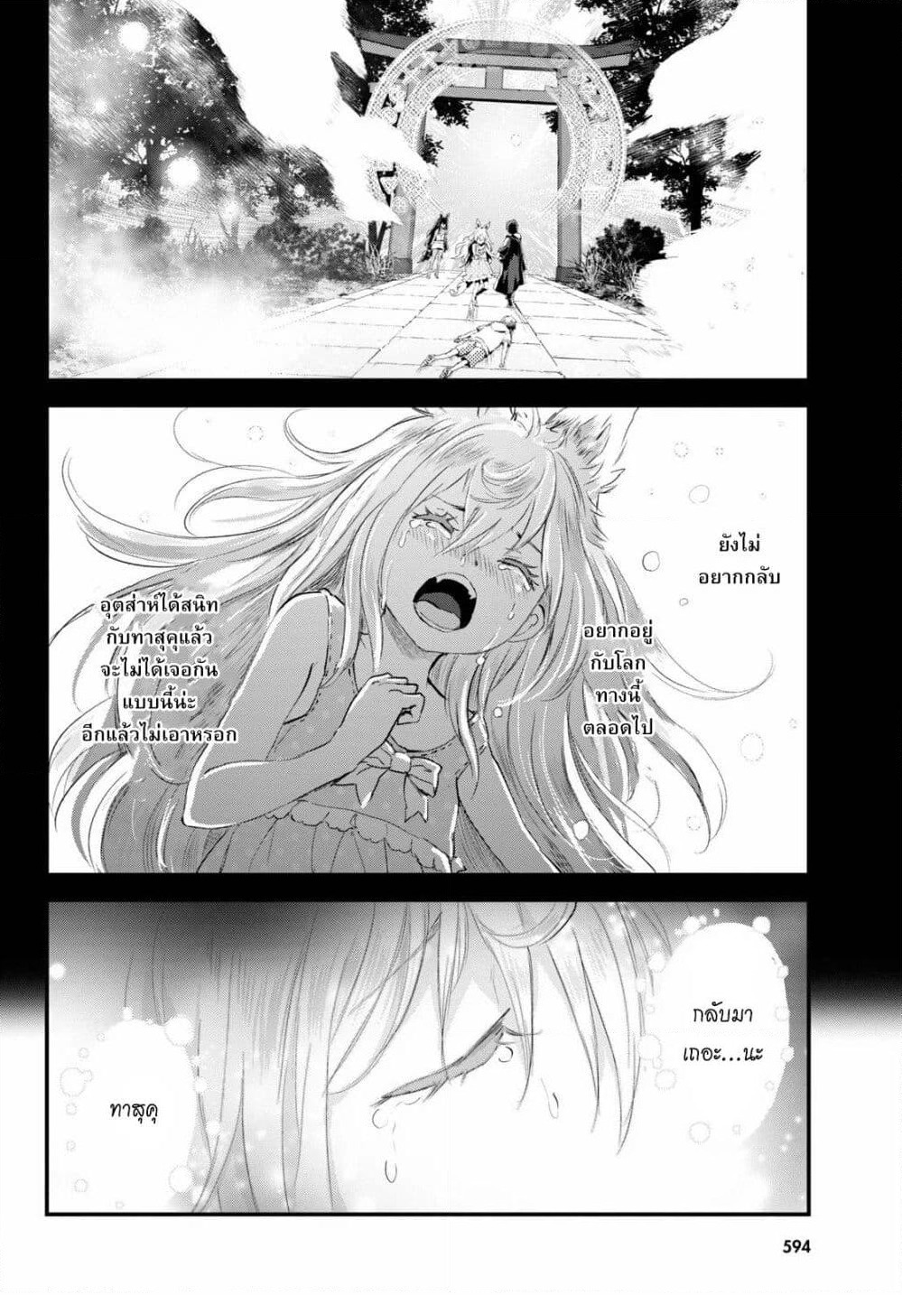 Alcafus page 17