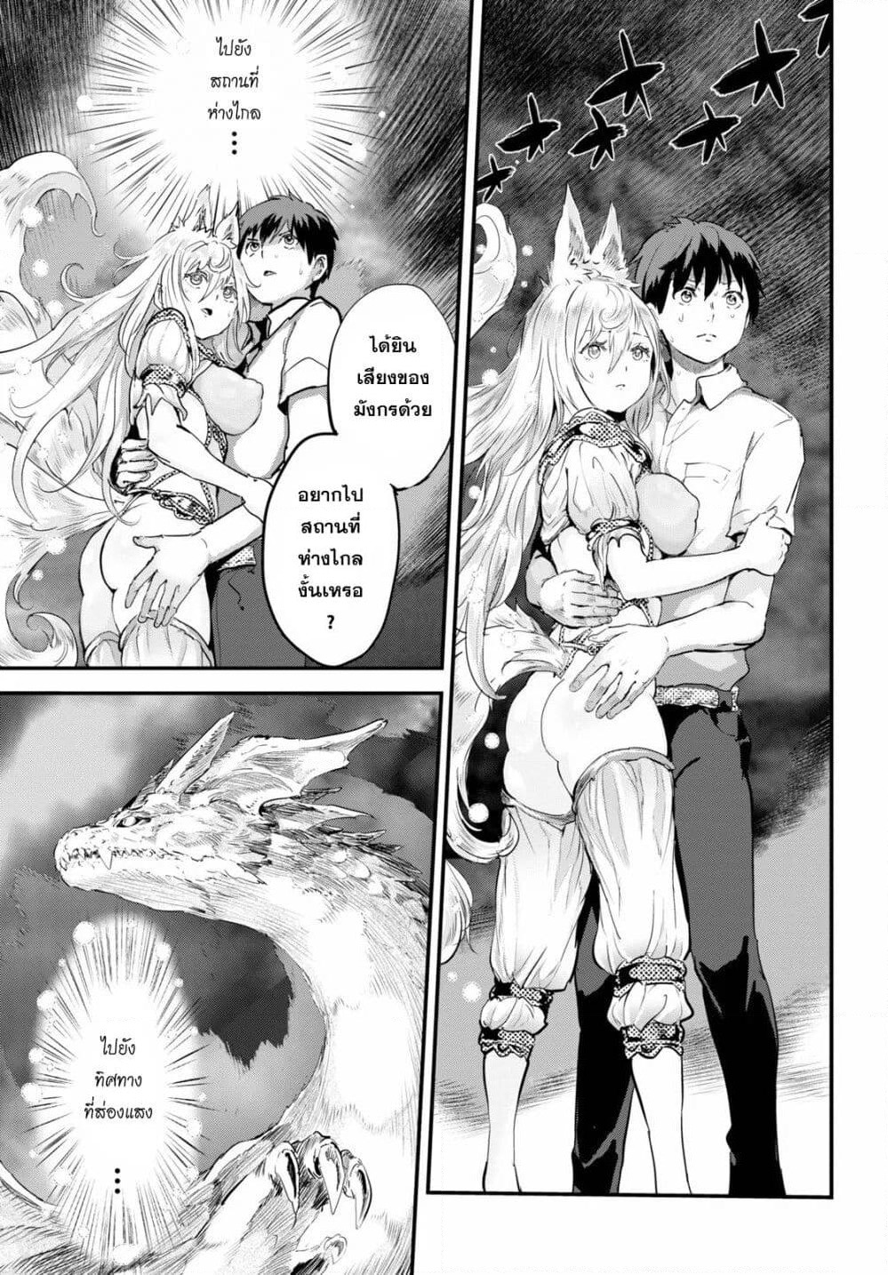 Alcafus page 7