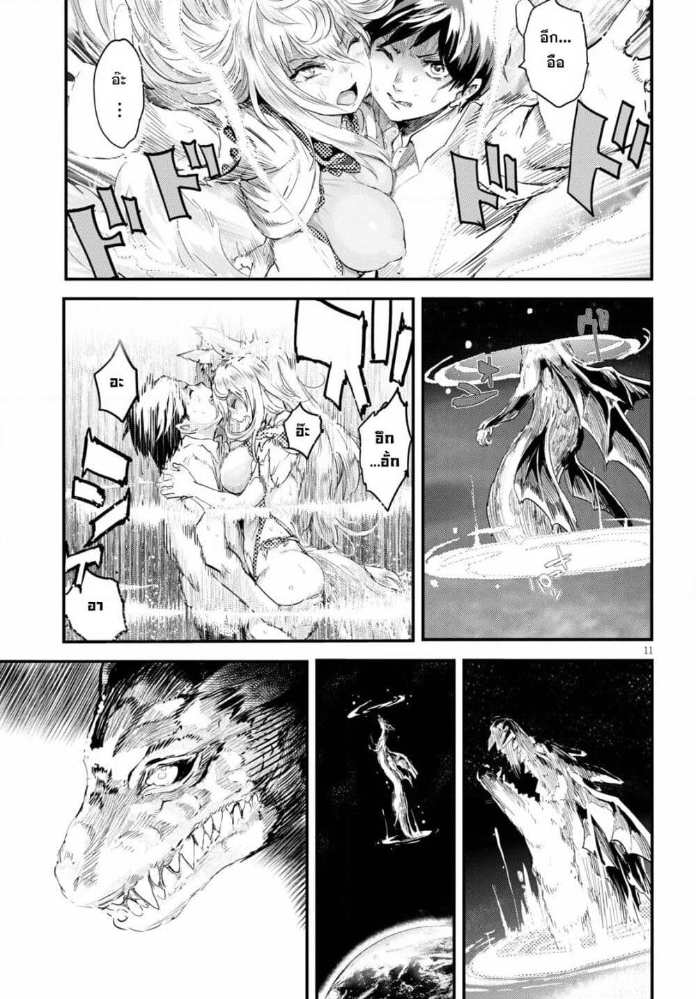 Alcafus page 9