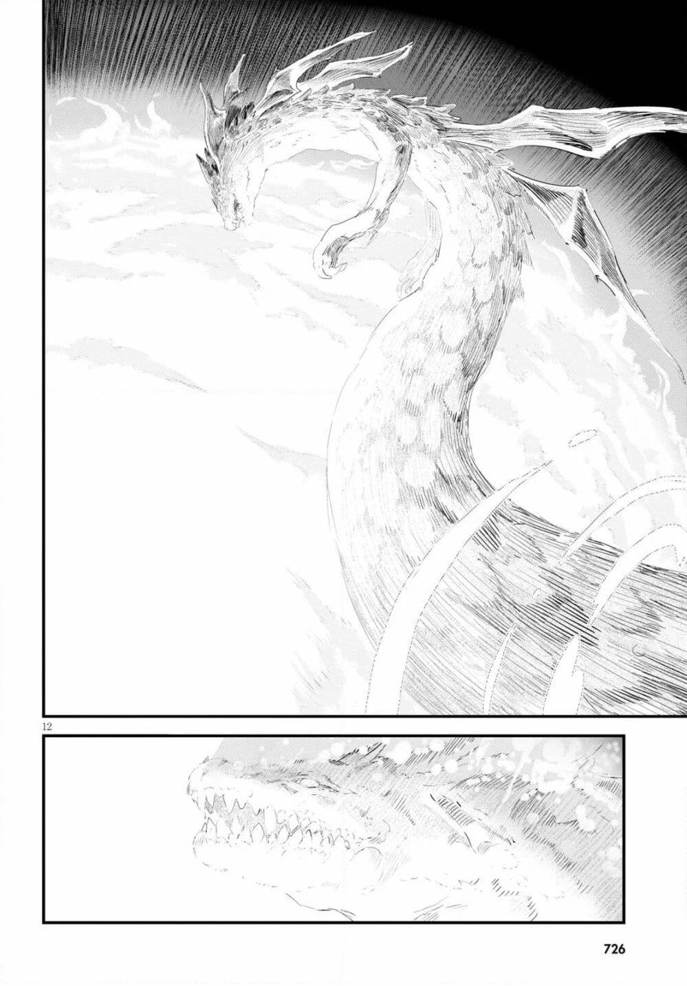 Alcafus page 10
