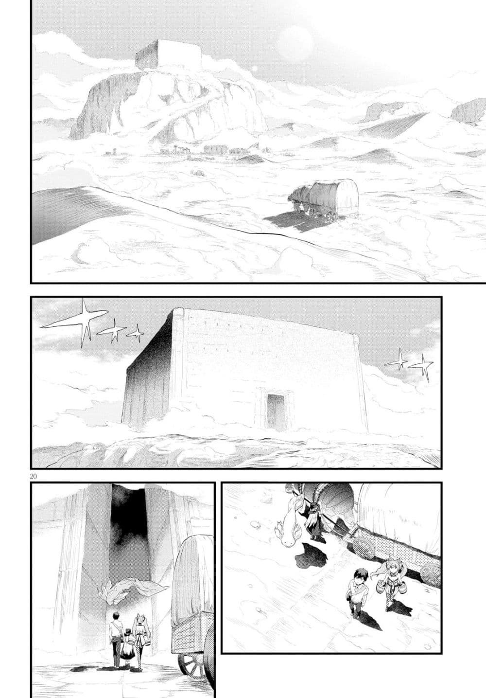 Alcafus page 20