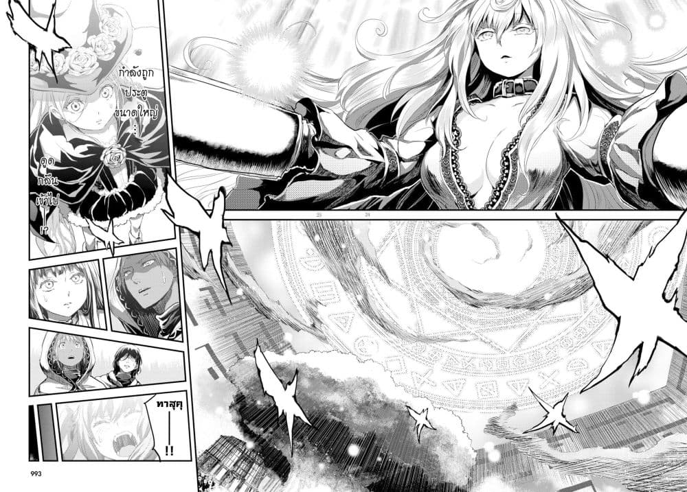 Alcafus page 24