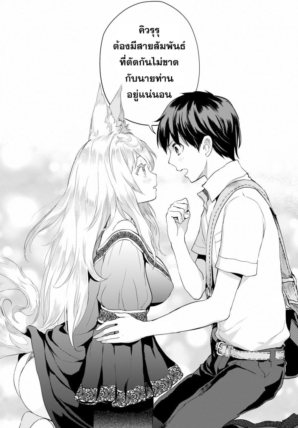 Alcafus page 22