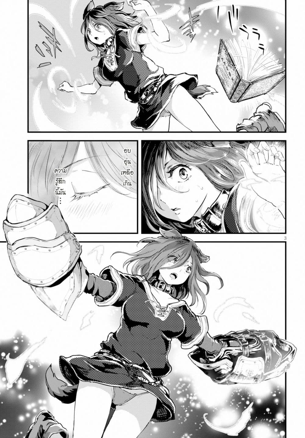 Alcafus page 3