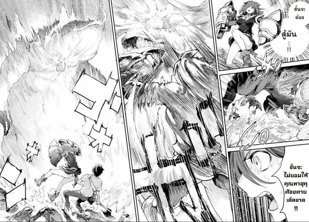 Alcafus page 4