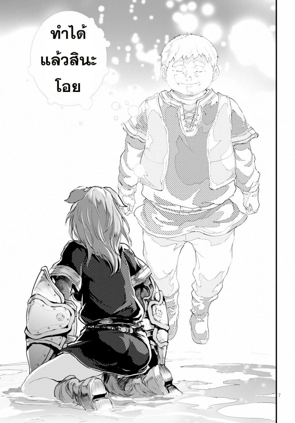 Alcafus page 6