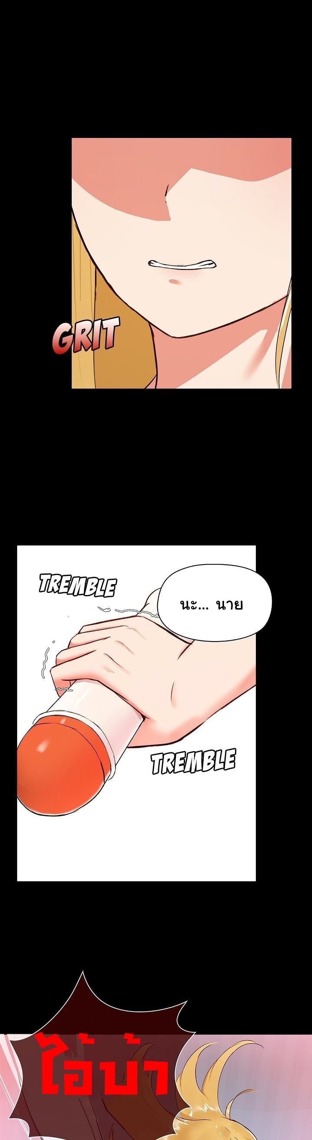 All About That Game Life page 30
