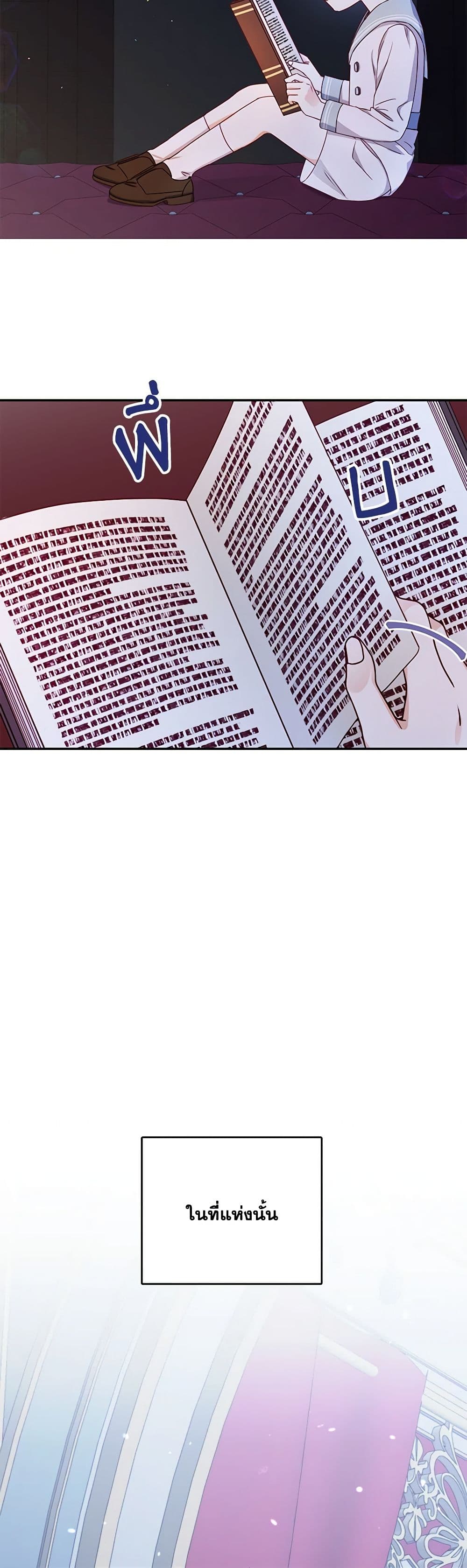 All About the Duke page 4