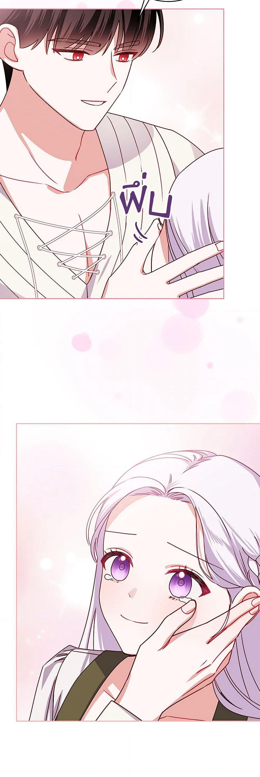 All About the Duke page 10