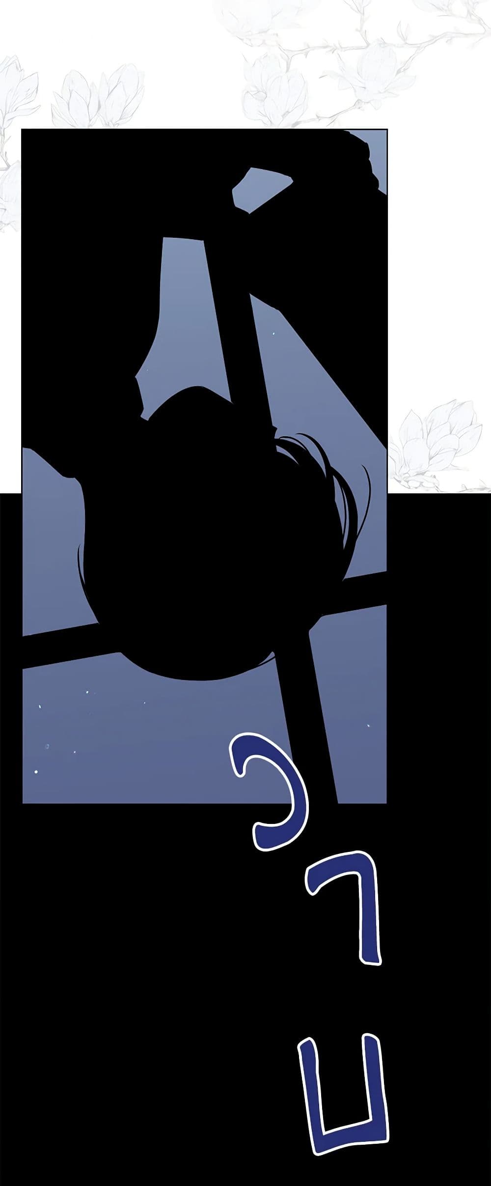 All About the Duke page 35