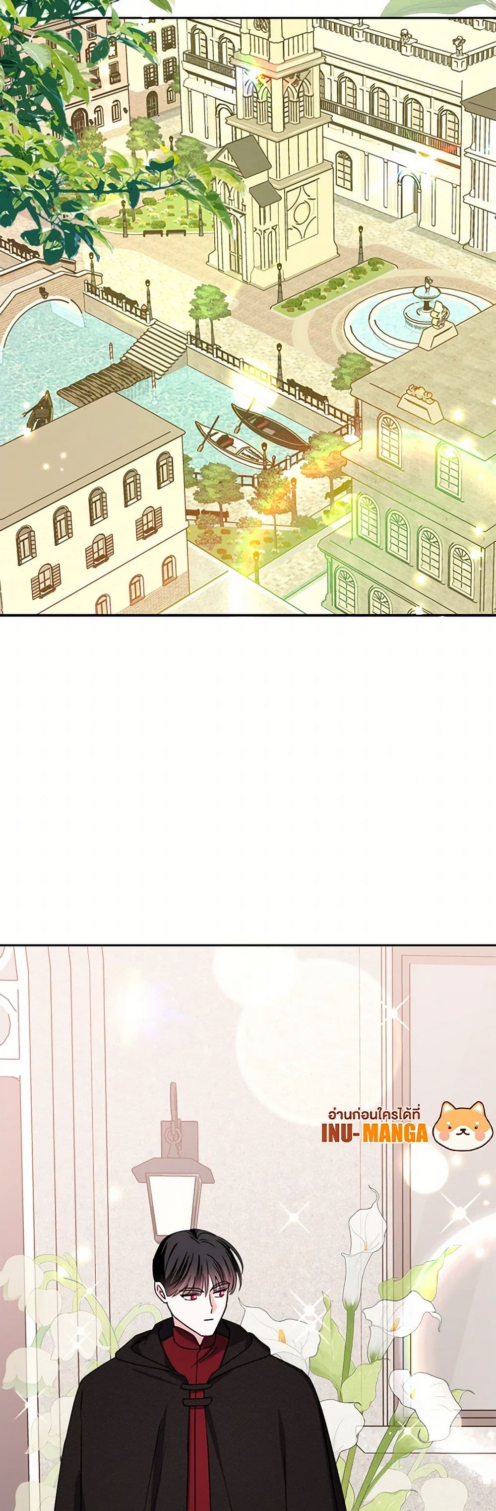 All About the Duke page 10