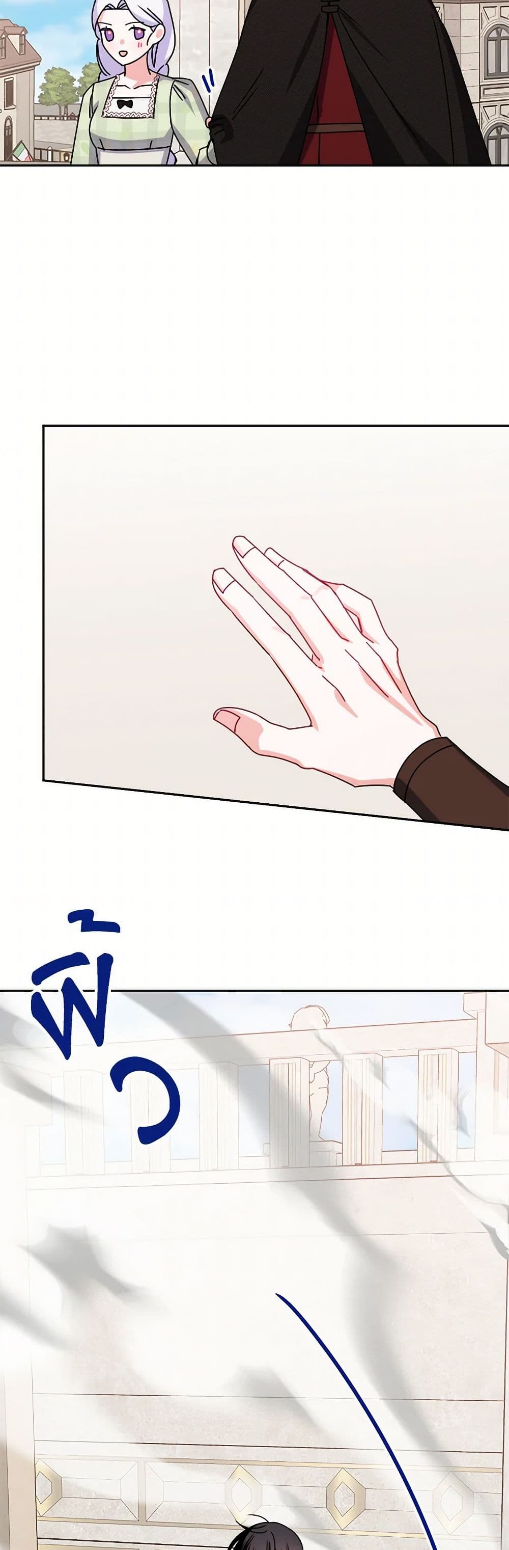 All About the Duke page 32