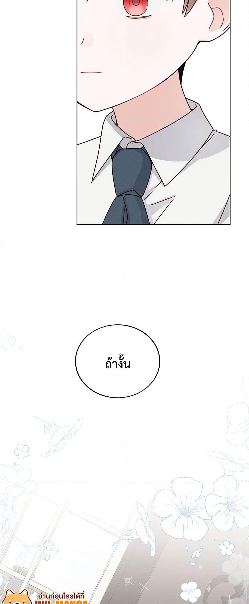 All About the Duke page 36